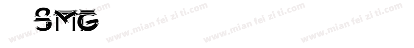 数码管 SMG字体转换